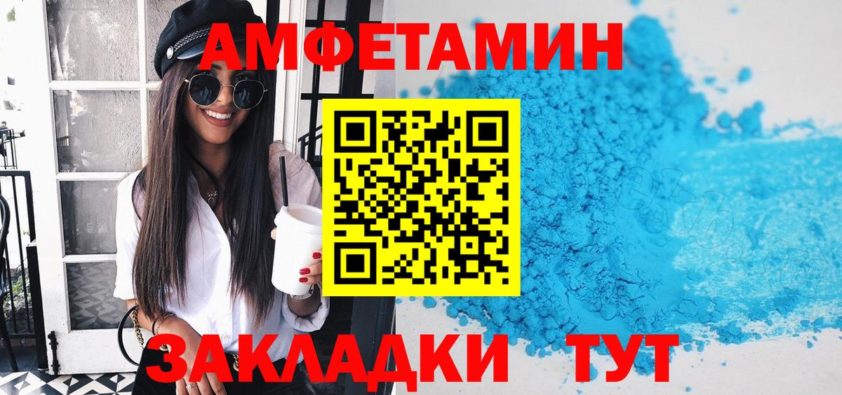 АМФ Розовый Можайск