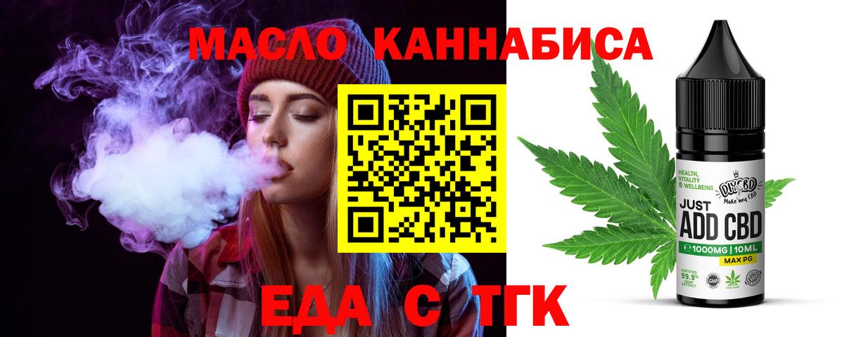 Можайск  Canna-Cookies марихуана  Вход с VPN 