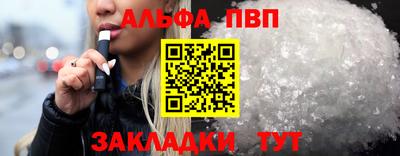 героин Усть-Джегута