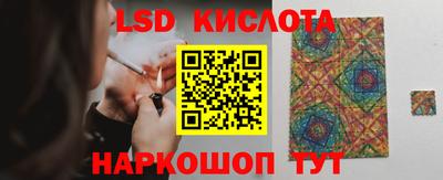 гидропоника Тула