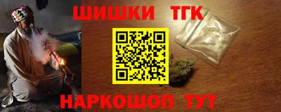 героин Усть-Джегута