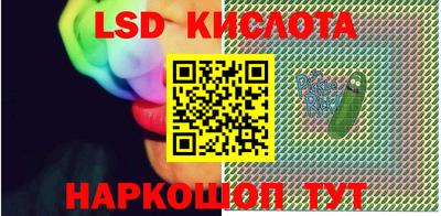 марки lsd Тулун