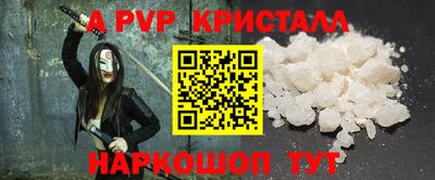 героин Усть-Джегута