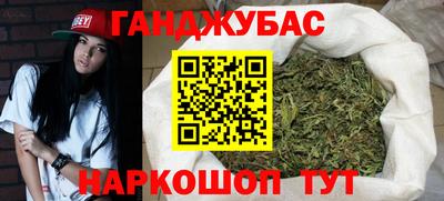 альфа пвп Уссурийск