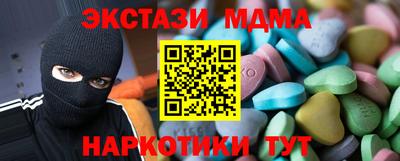 героин Усть-Джегута