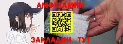 эйфоретик Туймазы