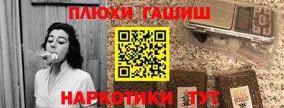 альфа пвп Уссурийск