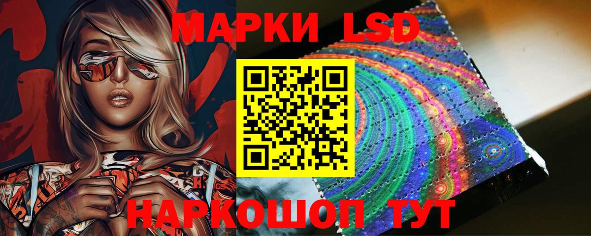 Можайск  ЛСД экстази ecstasy  LSD-25 экстази кислота  Вход с VPN 