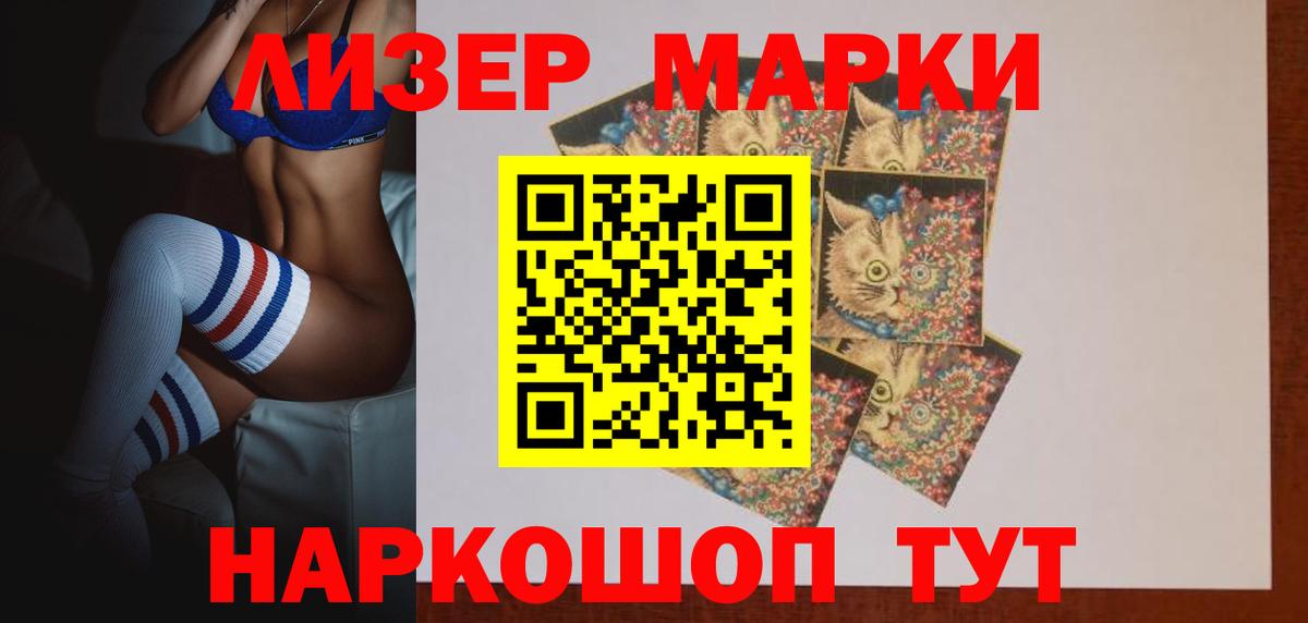 Лсд 25 экстази кислота Можайск