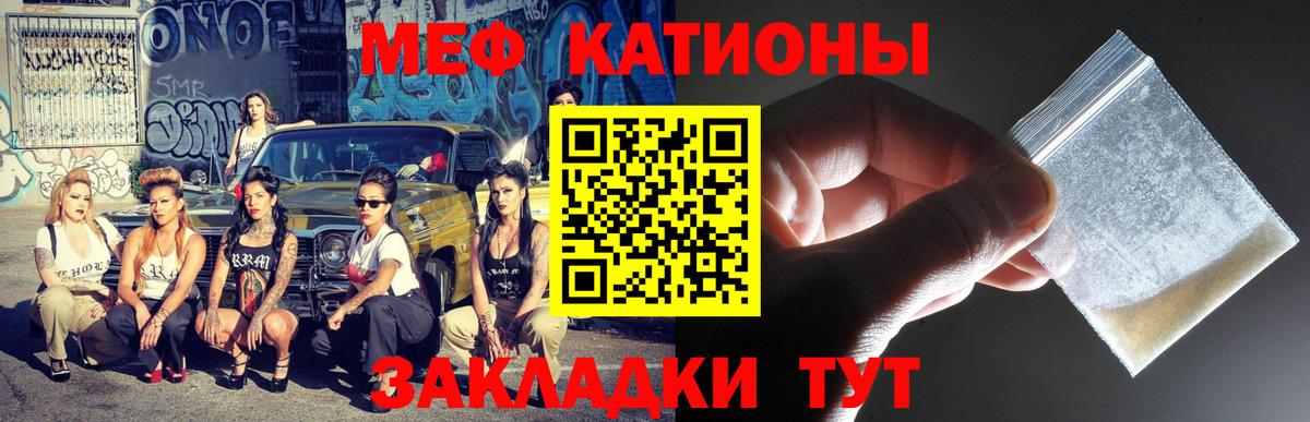 Меф VHQ  Мефедрон  Можайск  Вход с VPN 