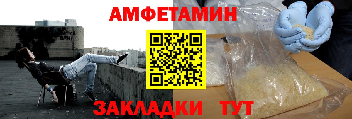 Метамфетамин Methamphetamine Можайск