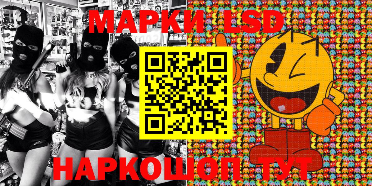 Можайск  Марки N-bome 1,8мг  Марки N-bome 1,8мг  Вход с VPN 