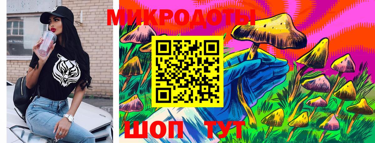 Можайск  Псилоцибиновые грибы мухоморы  Галлюциногенные грибы MAGIC MUSHROOMS  Вход с VPN 