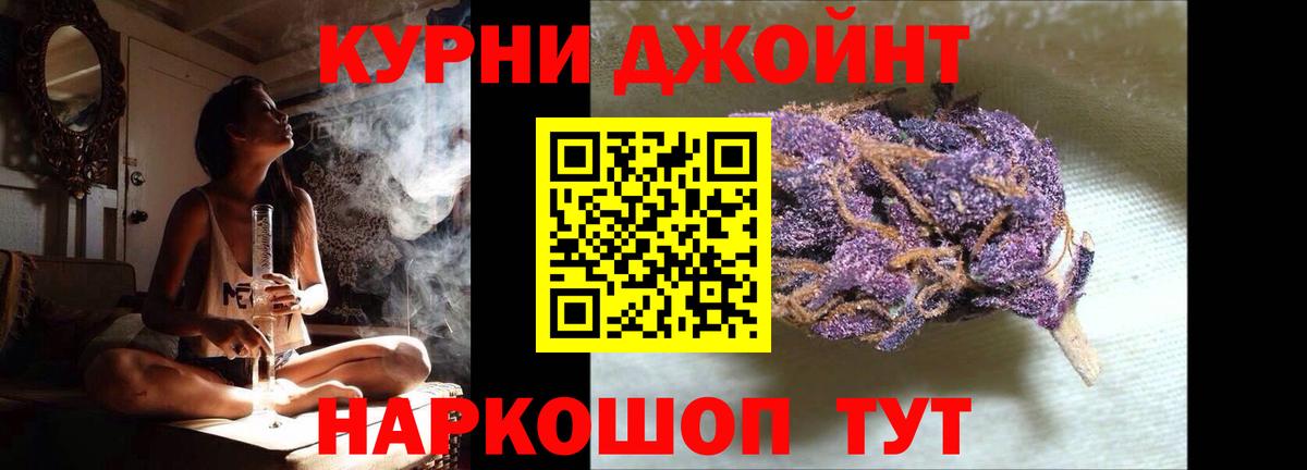 Бошки марихуана индика Можайск